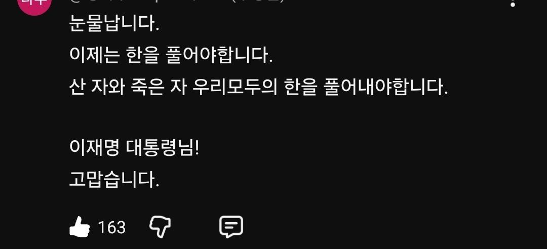 Screenshot_20260416_204457_YouTube.jpg