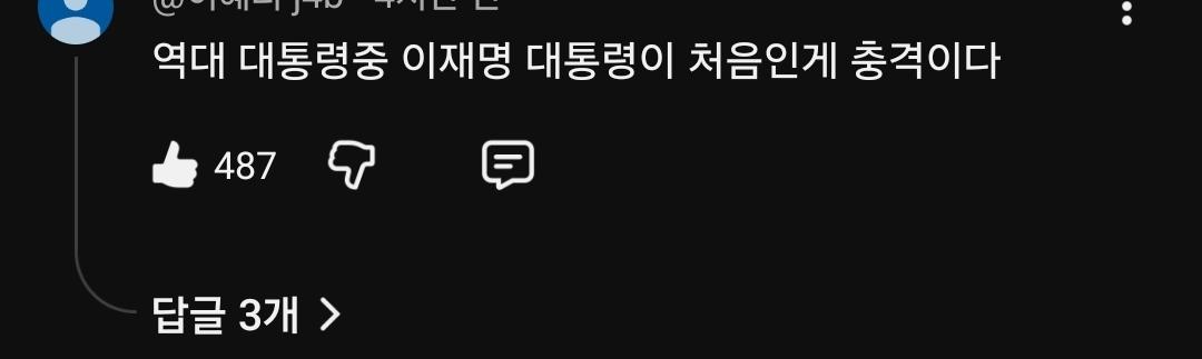 Screenshot_20260416_204510_YouTube.jpg