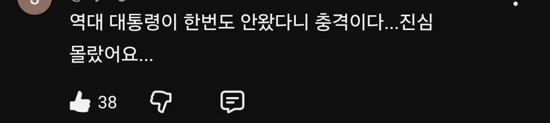 Screenshot_20260416_204552_YouTube.jpg