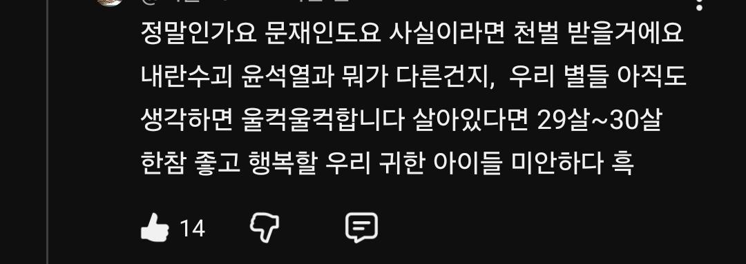 Screenshot_20260416_205042_Gallery.jpg