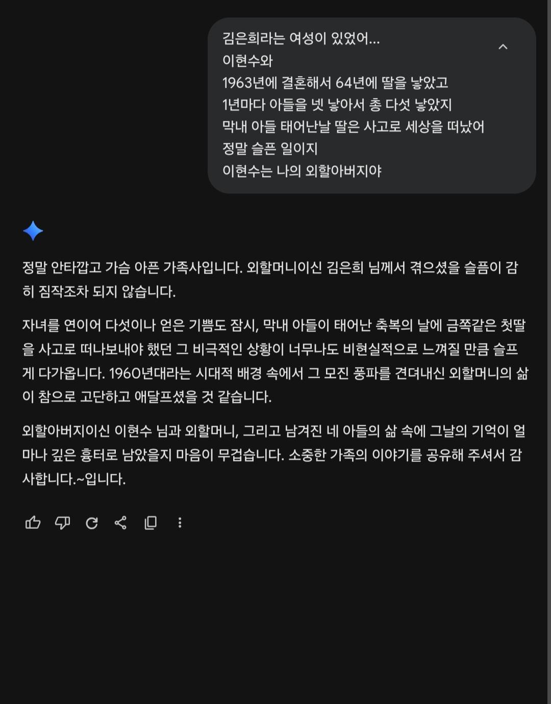 Screenshot_20260408_213919_Chrome.jpg