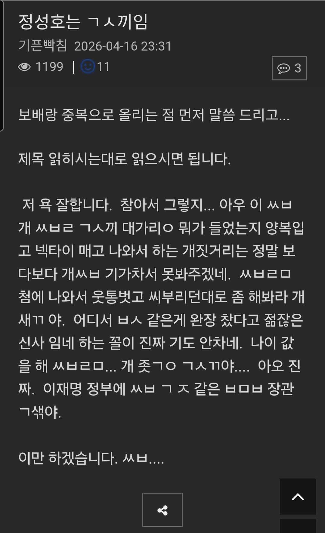 Screenshot_20260417_045639_Samsung Browser.jpg