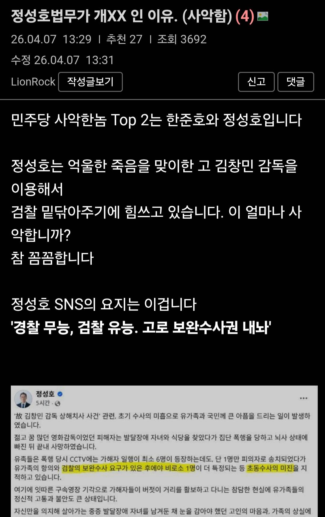 Screenshot_20260417_045900_Samsung Browser.jpg