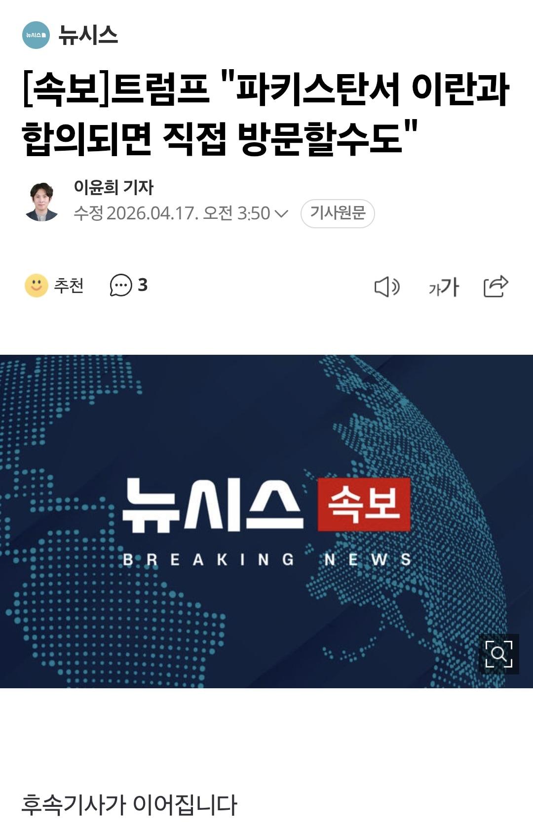 클릭하시면 원본 이미지를 보실 수 있습니다.