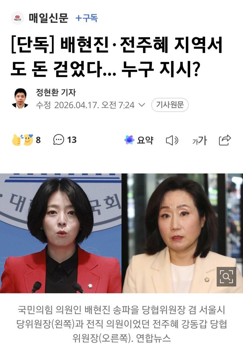 클릭하시면 원본 이미지를 보실 수 있습니다.