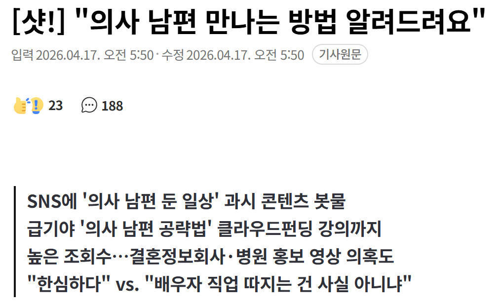 클릭하시면 원본 이미지를 보실 수 있습니다.