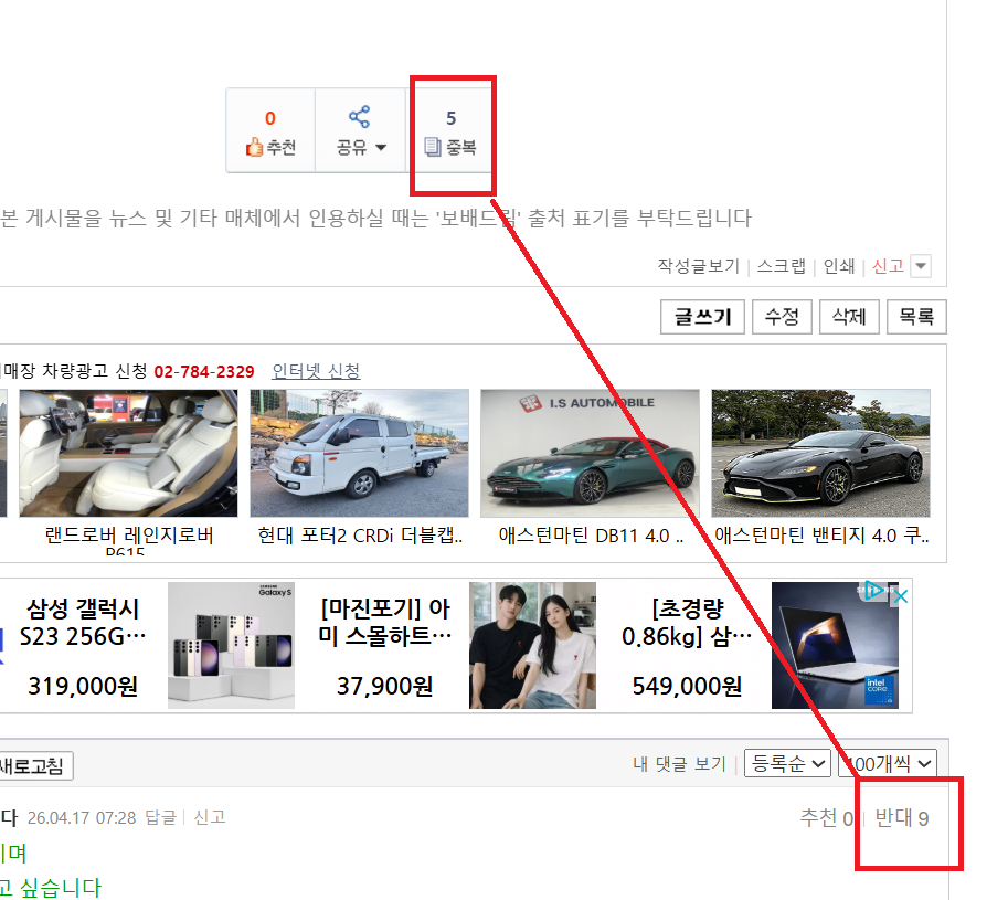 클릭하시면 원본 이미지를 보실 수 있습니다.