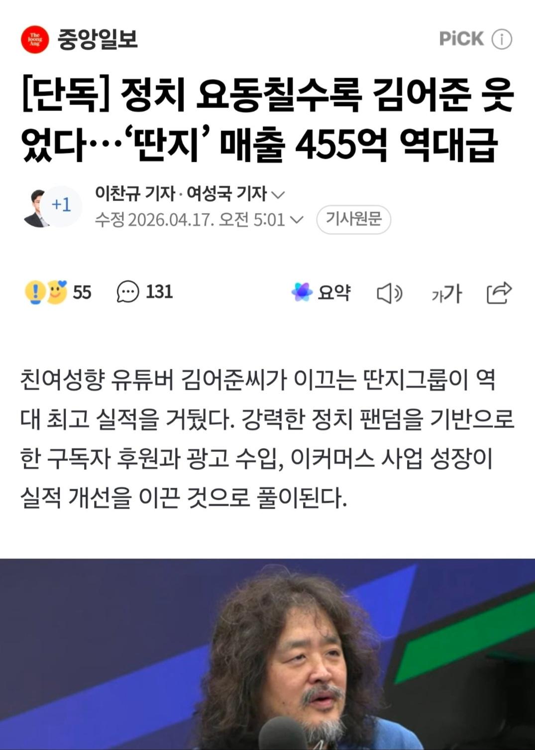 클릭하시면 원본 이미지를 보실 수 있습니다.