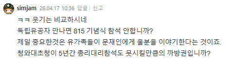 클릭하시면 원본 이미지를 보실 수 있습니다.