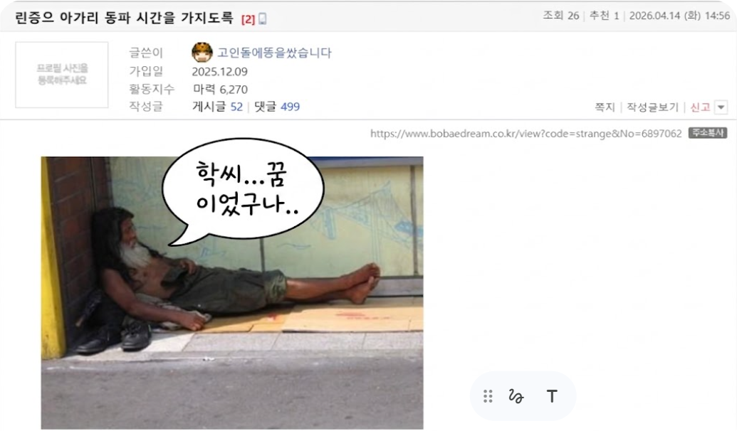 클릭하시면 원본 이미지를 보실 수 있습니다.