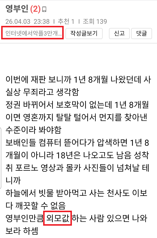 클릭하시면 원본 이미지를 보실 수 있습니다.