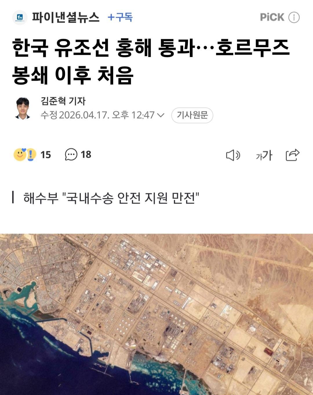 클릭하시면 원본 이미지를 보실 수 있습니다.