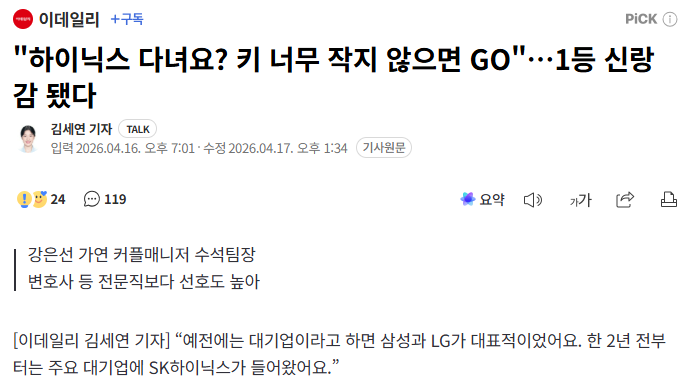 클릭하시면 원본 이미지를 보실 수 있습니다.