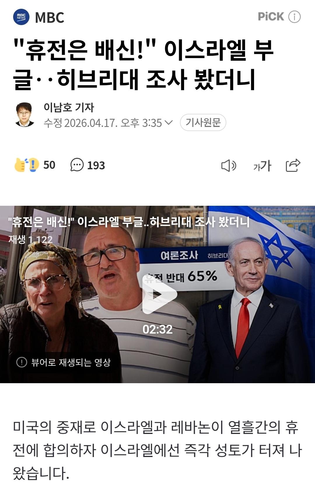 클릭하시면 원본 이미지를 보실 수 있습니다.