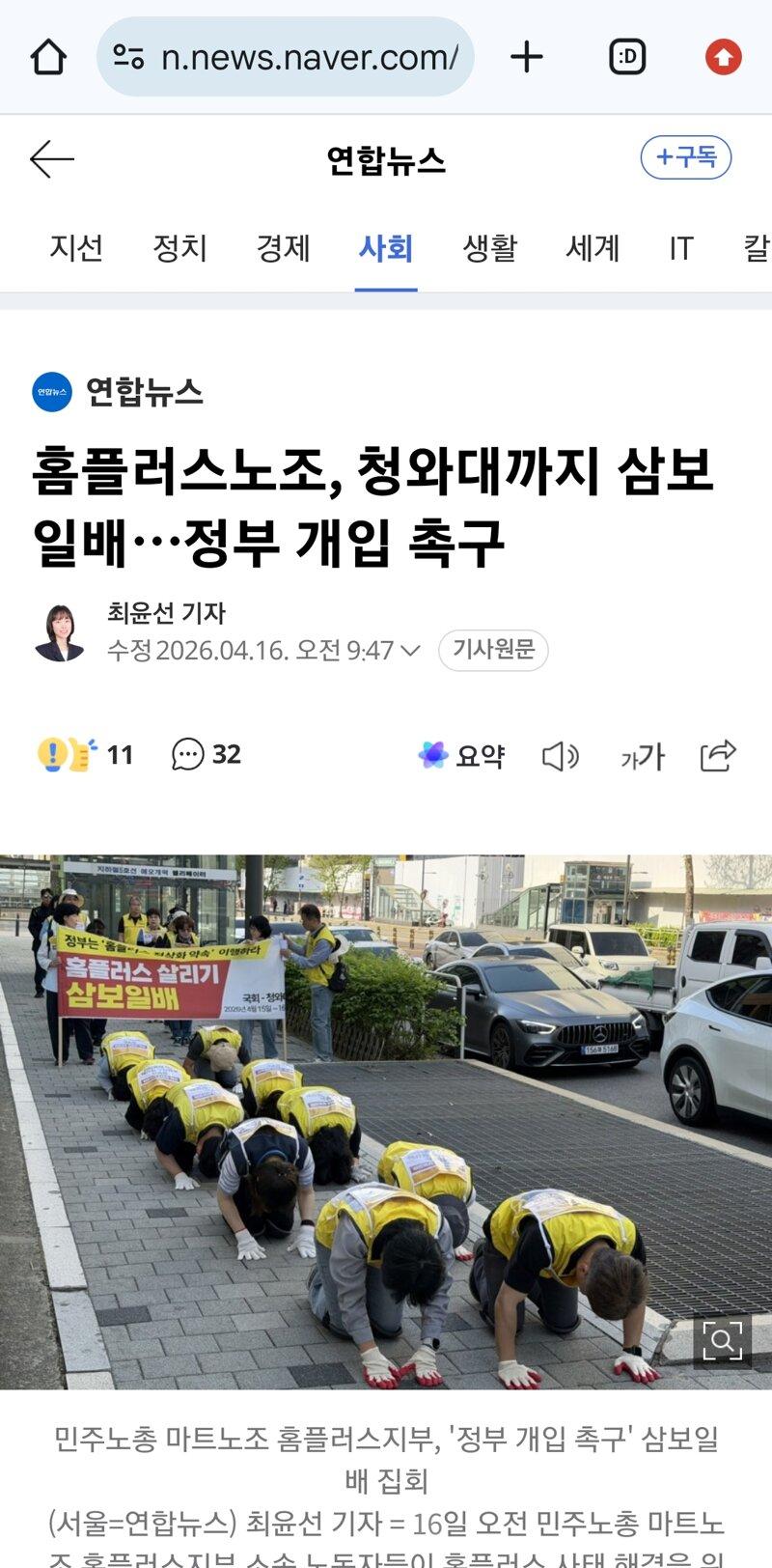클릭하시면 원본 이미지를 보실 수 있습니다.