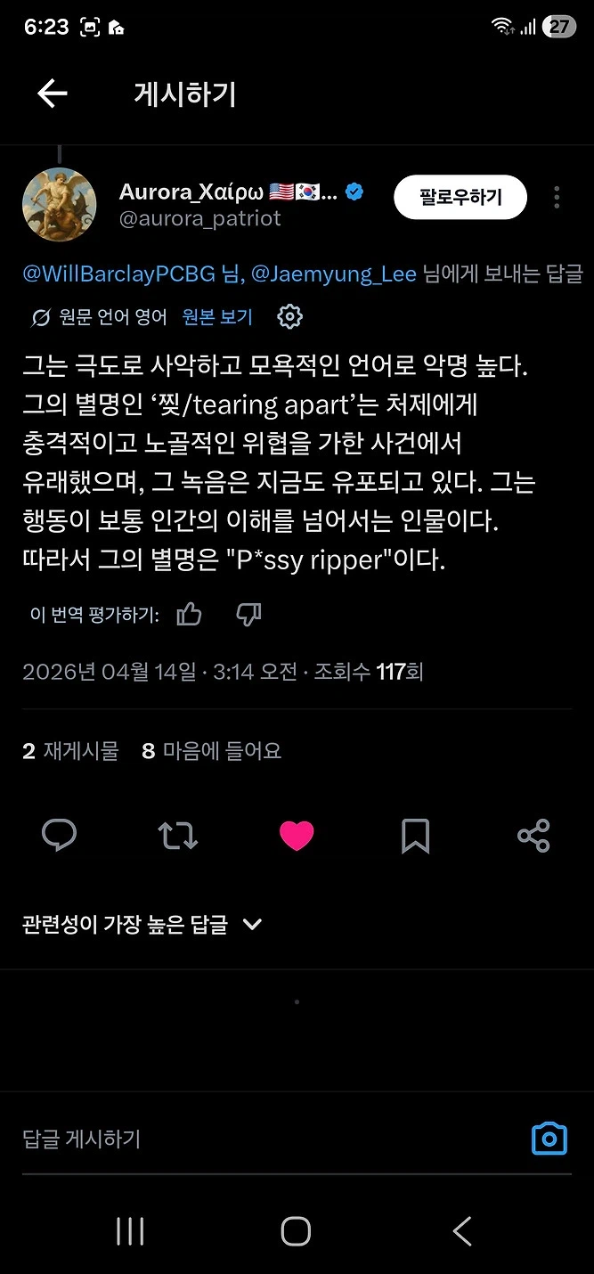 클릭하시면 원본 이미지를 보실 수 있습니다.