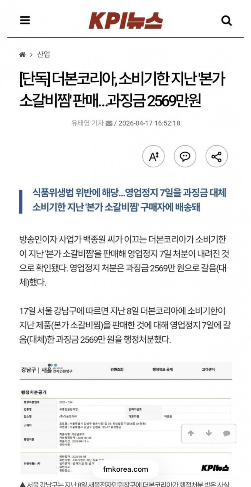 클릭하시면 원본 이미지를 보실 수 있습니다.