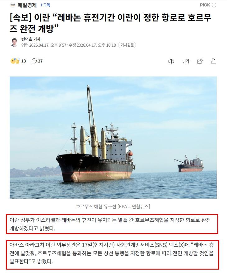 클릭하시면 원본 이미지를 보실 수 있습니다.