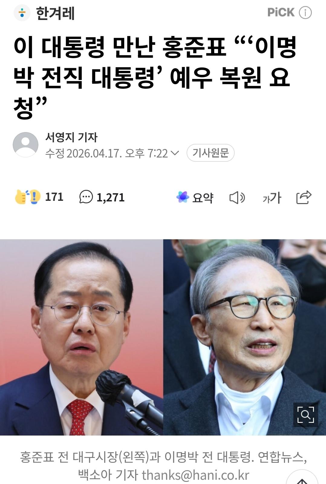 클릭하시면 원본 이미지를 보실 수 있습니다.