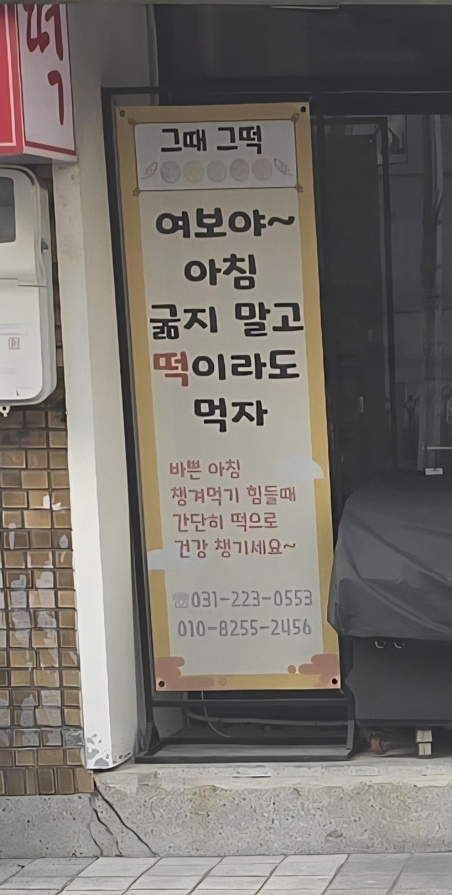 클릭하시면 원본 이미지를 보실 수 있습니다.