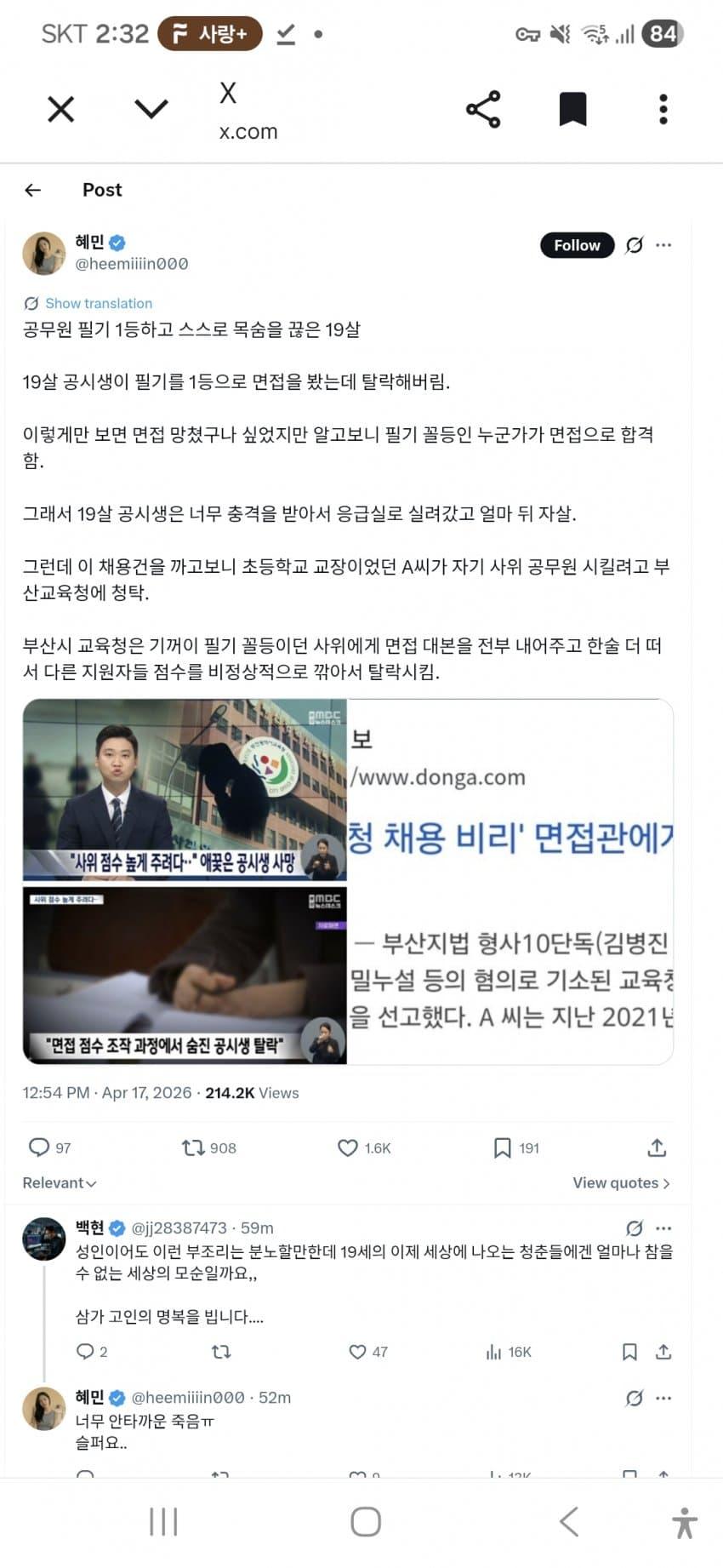 클릭하시면 원본 이미지를 보실 수 있습니다.