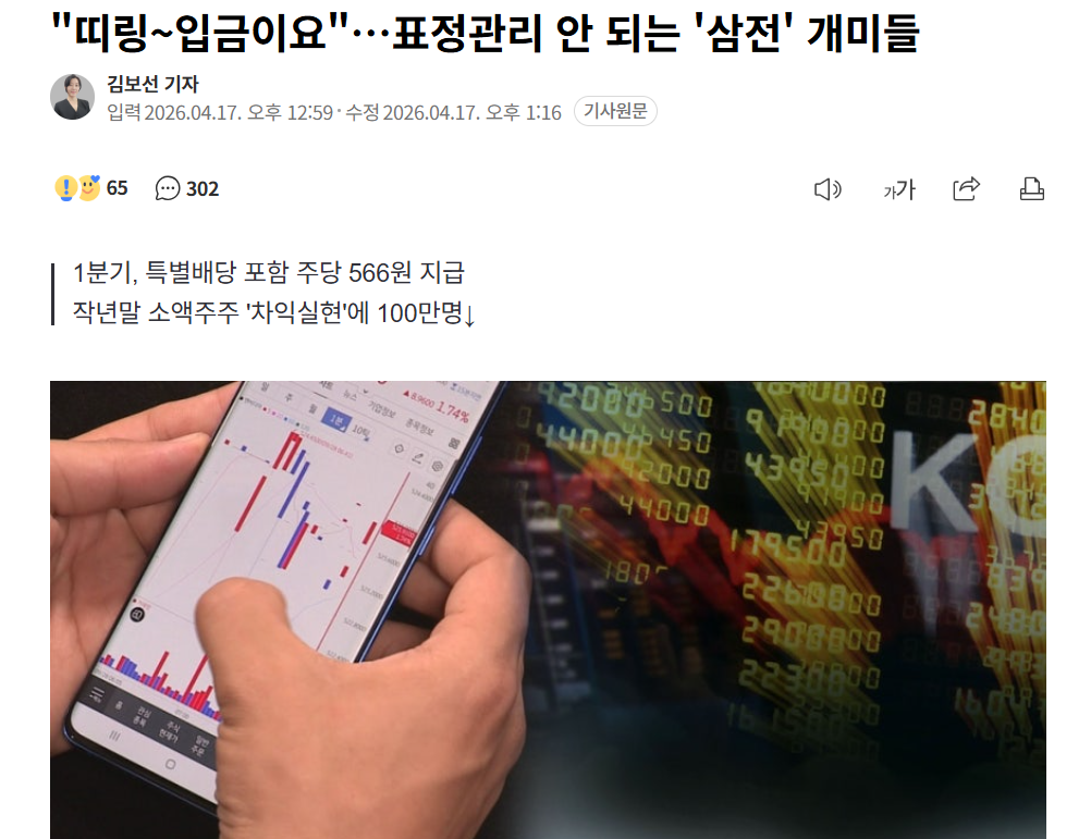 클릭하시면 원본 이미지를 보실 수 있습니다.