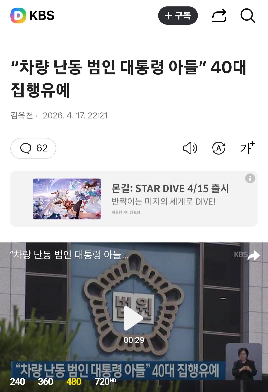 클릭하시면 원본 이미지를 보실 수 있습니다.