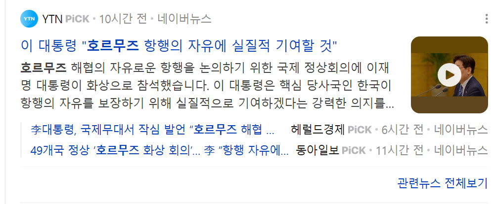 클릭하시면 원본 이미지를 보실 수 있습니다.