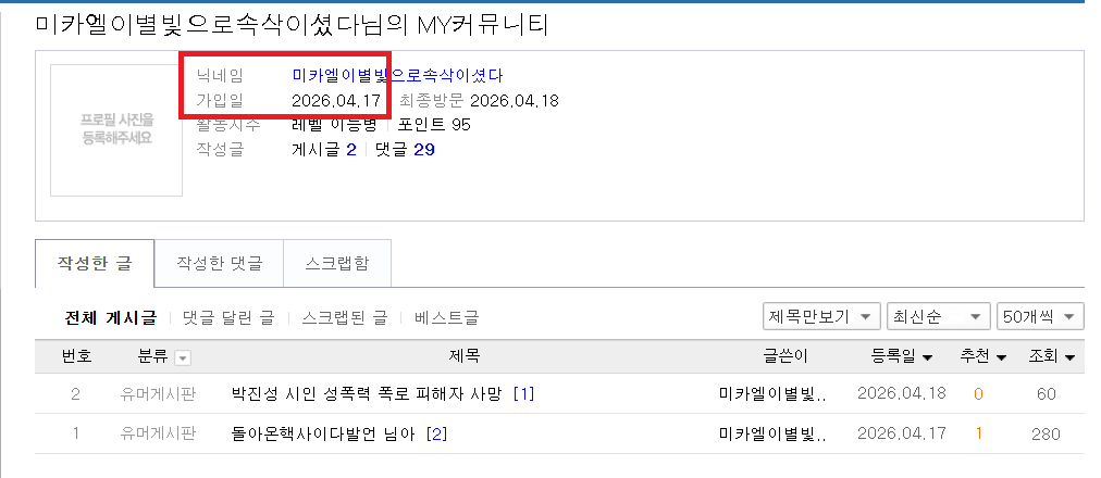 클릭하시면 원본 이미지를 보실 수 있습니다.