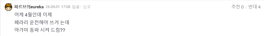 클릭하시면 원본 이미지를 보실 수 있습니다.