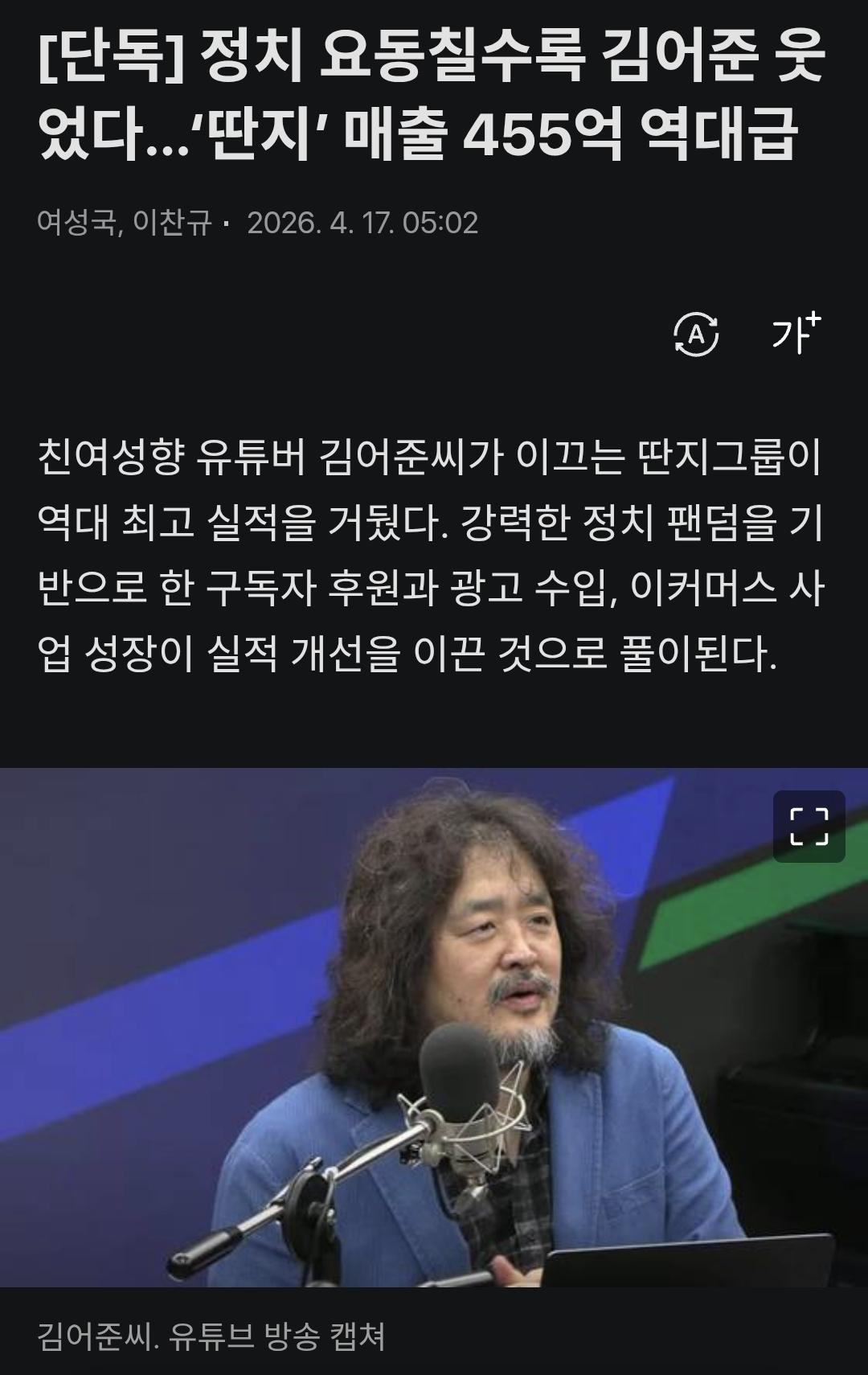 클릭하시면 원본 이미지를 보실 수 있습니다.