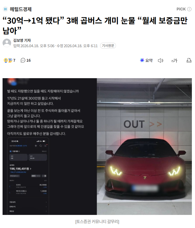 클릭하시면 원본 이미지를 보실 수 있습니다.