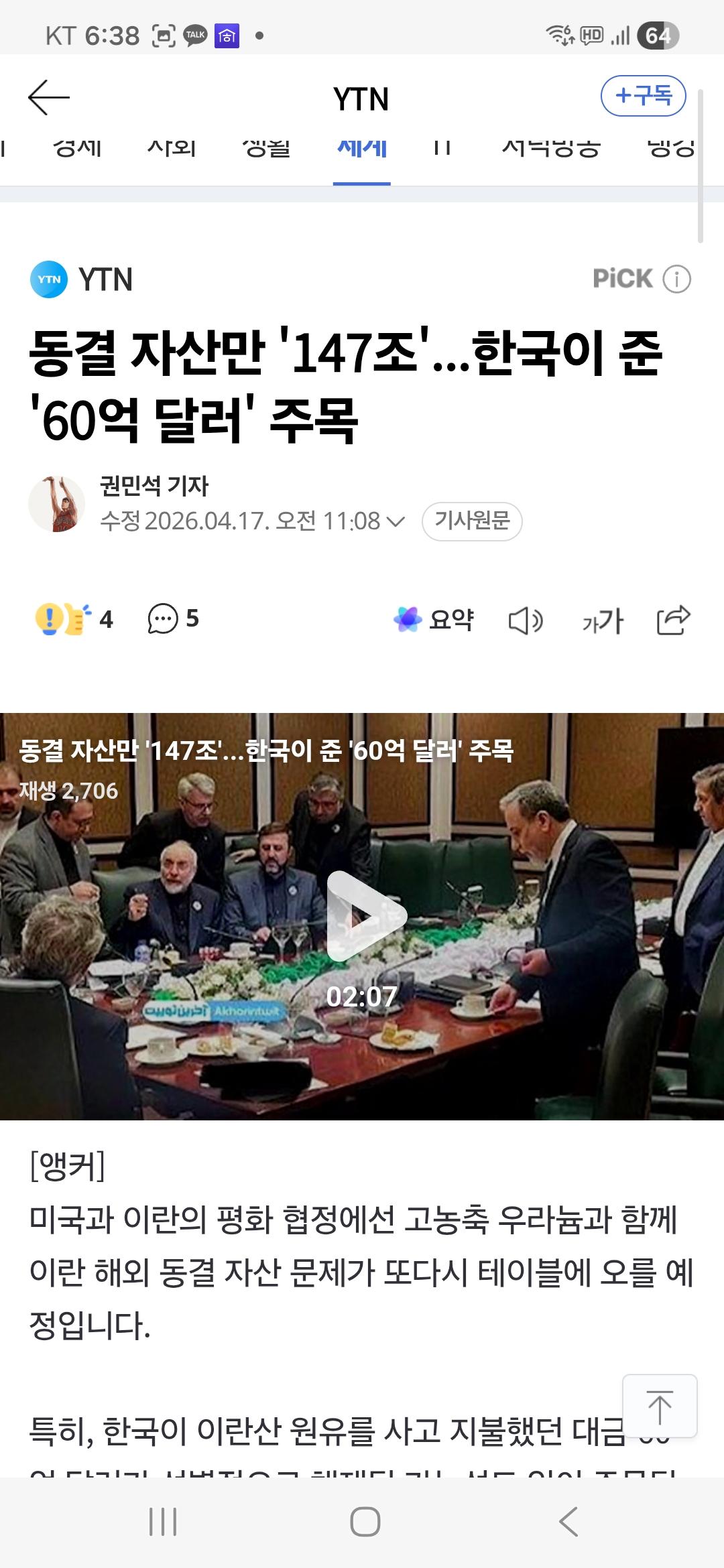 클릭하시면 원본 이미지를 보실 수 있습니다.
