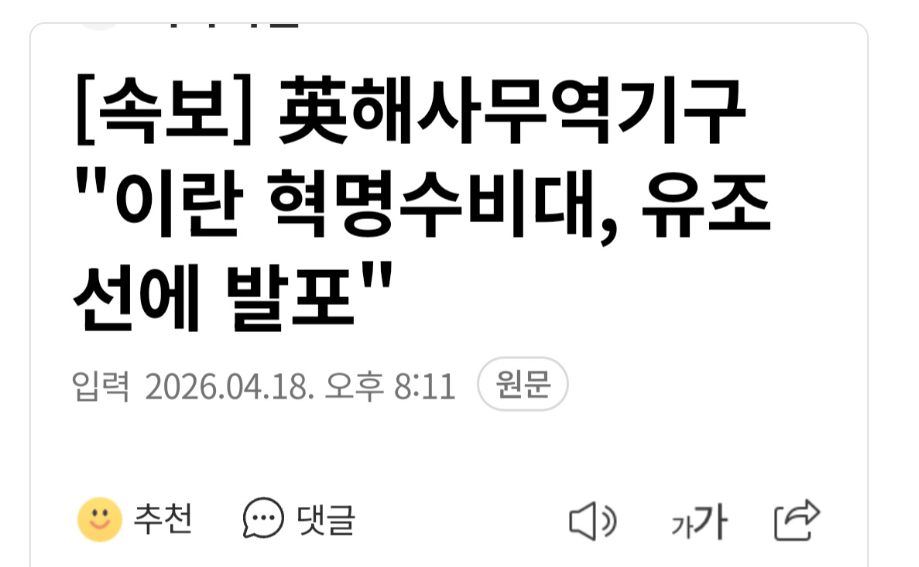 클릭하시면 원본 이미지를 보실 수 있습니다.