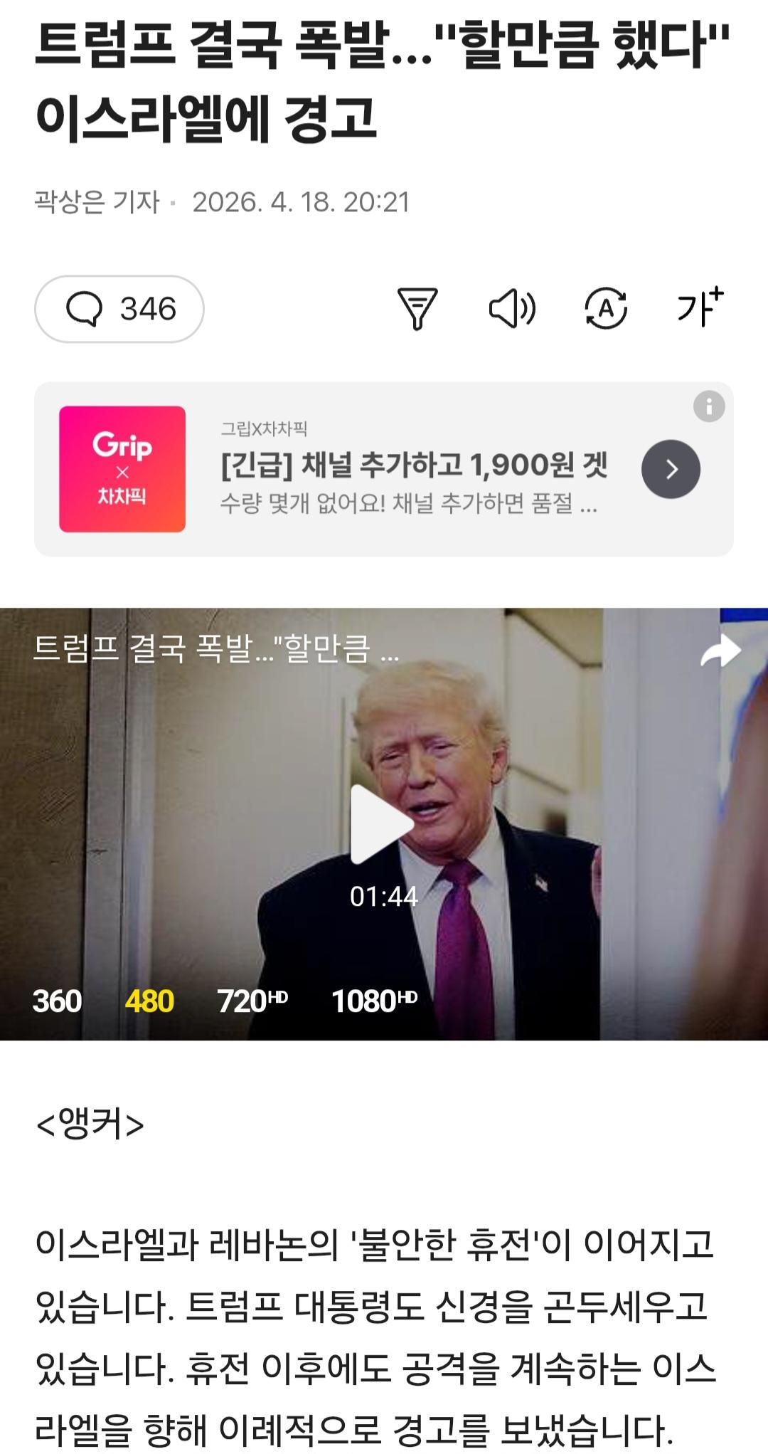 클릭하시면 원본 이미지를 보실 수 있습니다.