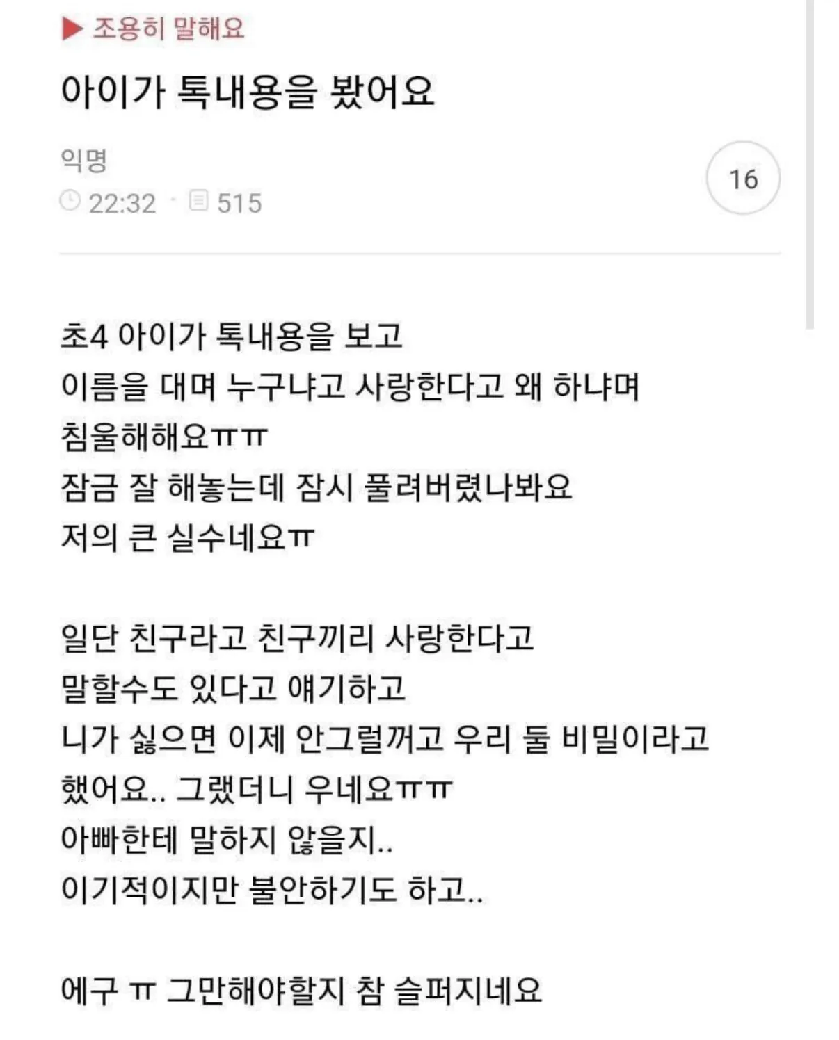 클릭하시면 원본 이미지를 보실 수 있습니다.