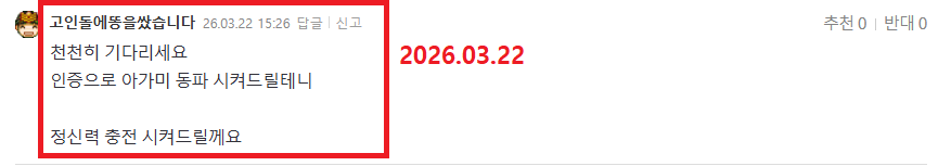 클릭하시면 원본 이미지를 보실 수 있습니다.