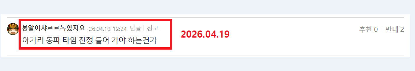 클릭하시면 원본 이미지를 보실 수 있습니다.