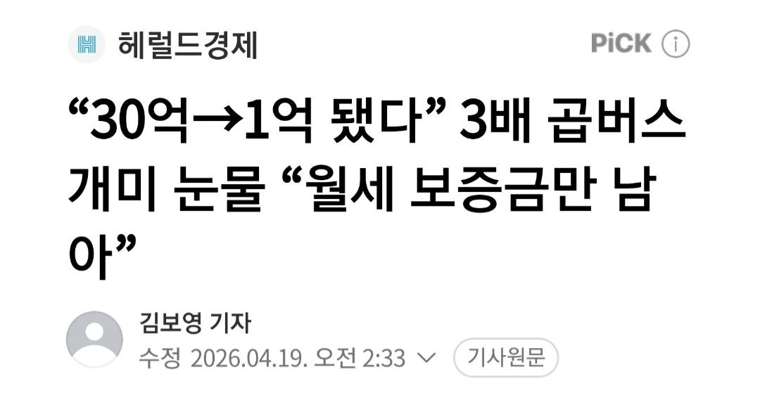 클릭하시면 원본 이미지를 보실 수 있습니다.