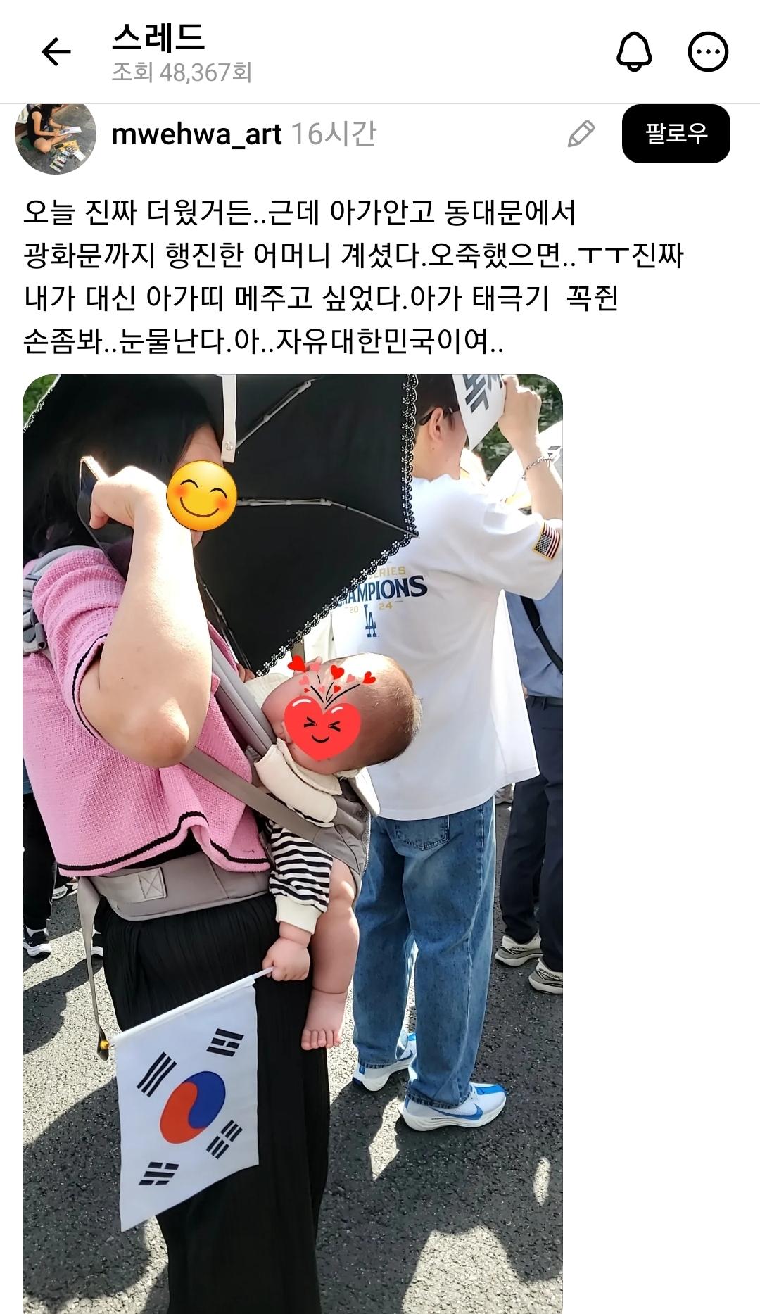 클릭하시면 원본 이미지를 보실 수 있습니다.