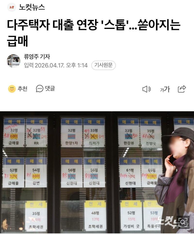 클릭하시면 원본 이미지를 보실 수 있습니다.