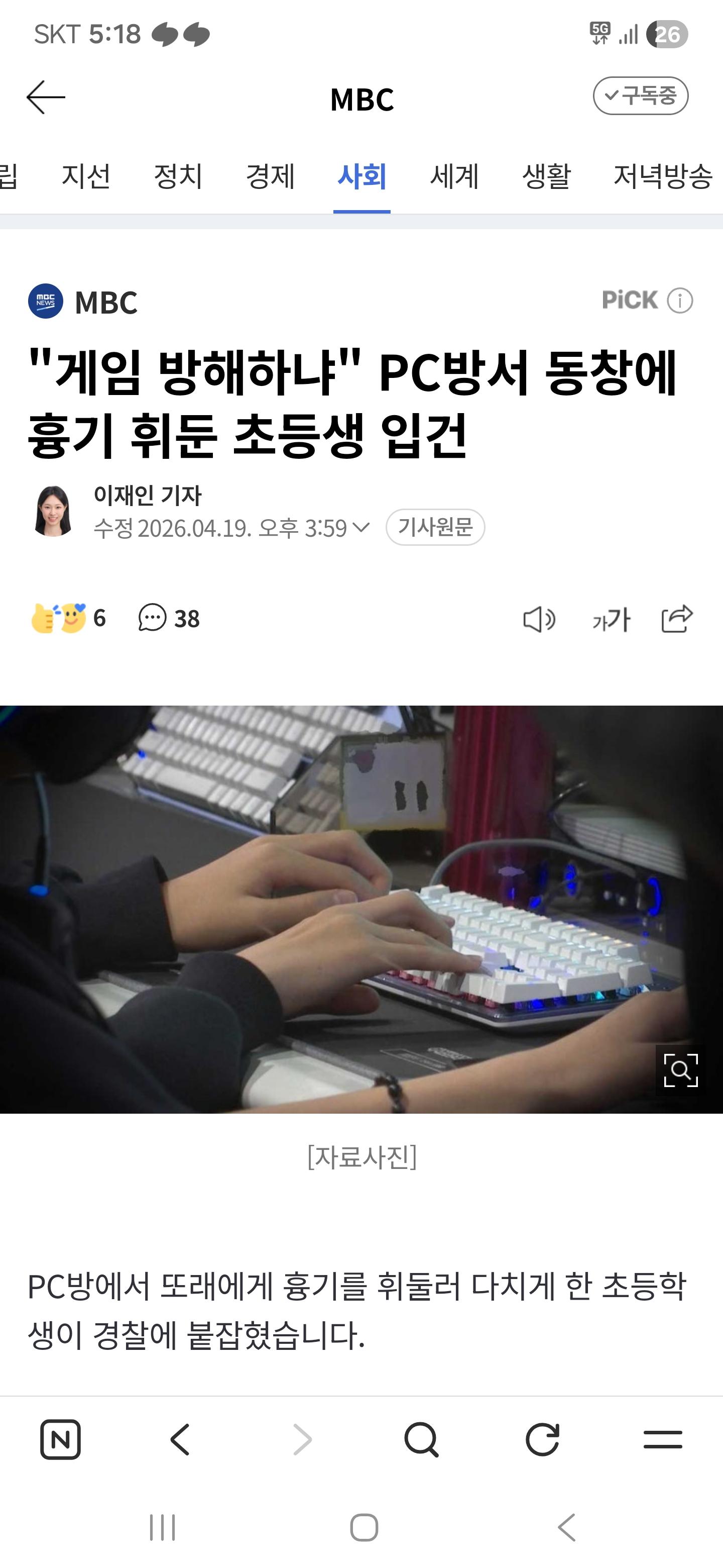 클릭하시면 원본 이미지를 보실 수 있습니다.