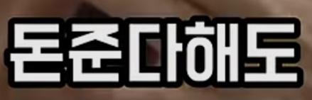 클릭하시면 원본 이미지를 보실 수 있습니다.