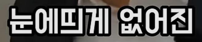 클릭하시면 원본 이미지를 보실 수 있습니다.
