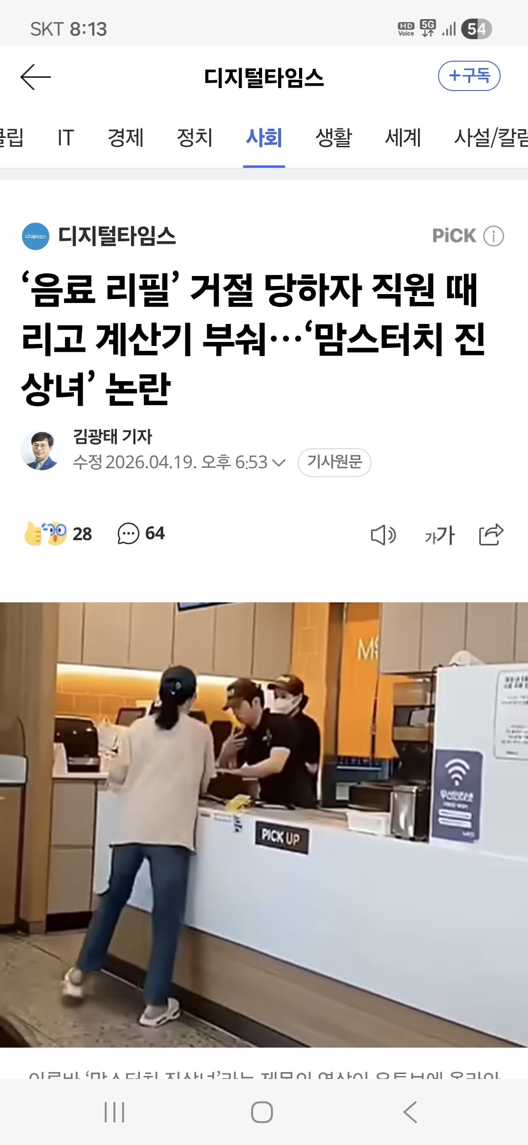 클릭하시면 원본 이미지를 보실 수 있습니다.