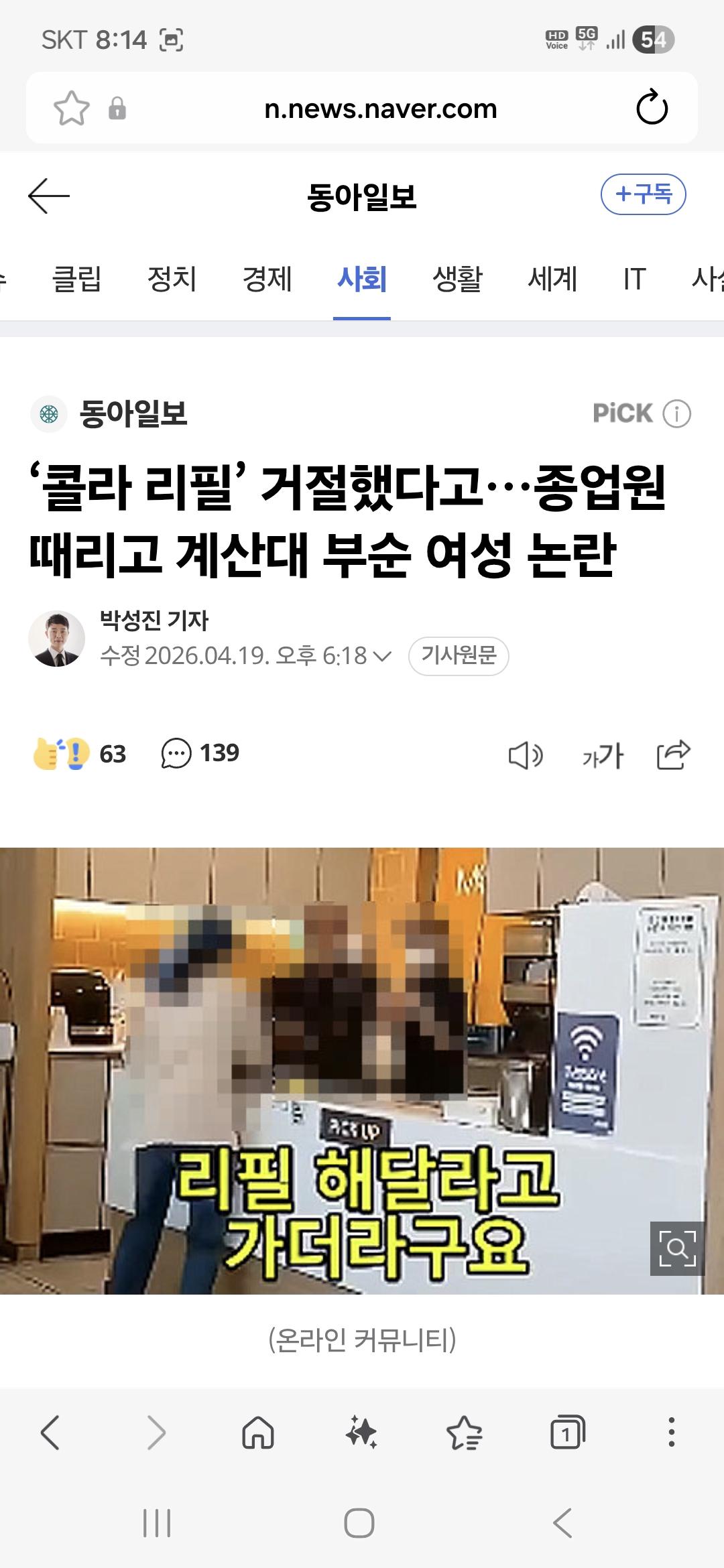 클릭하시면 원본 이미지를 보실 수 있습니다.