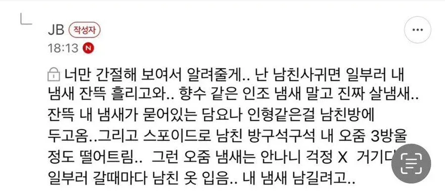 클릭하시면 원본 이미지를 보실 수 있습니다.