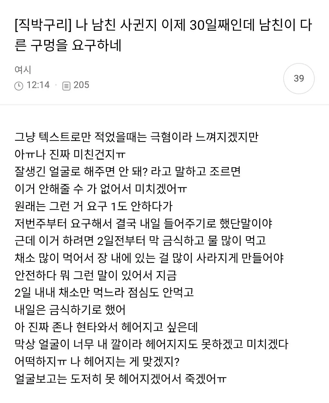 클릭하시면 원본 이미지를 보실 수 있습니다.