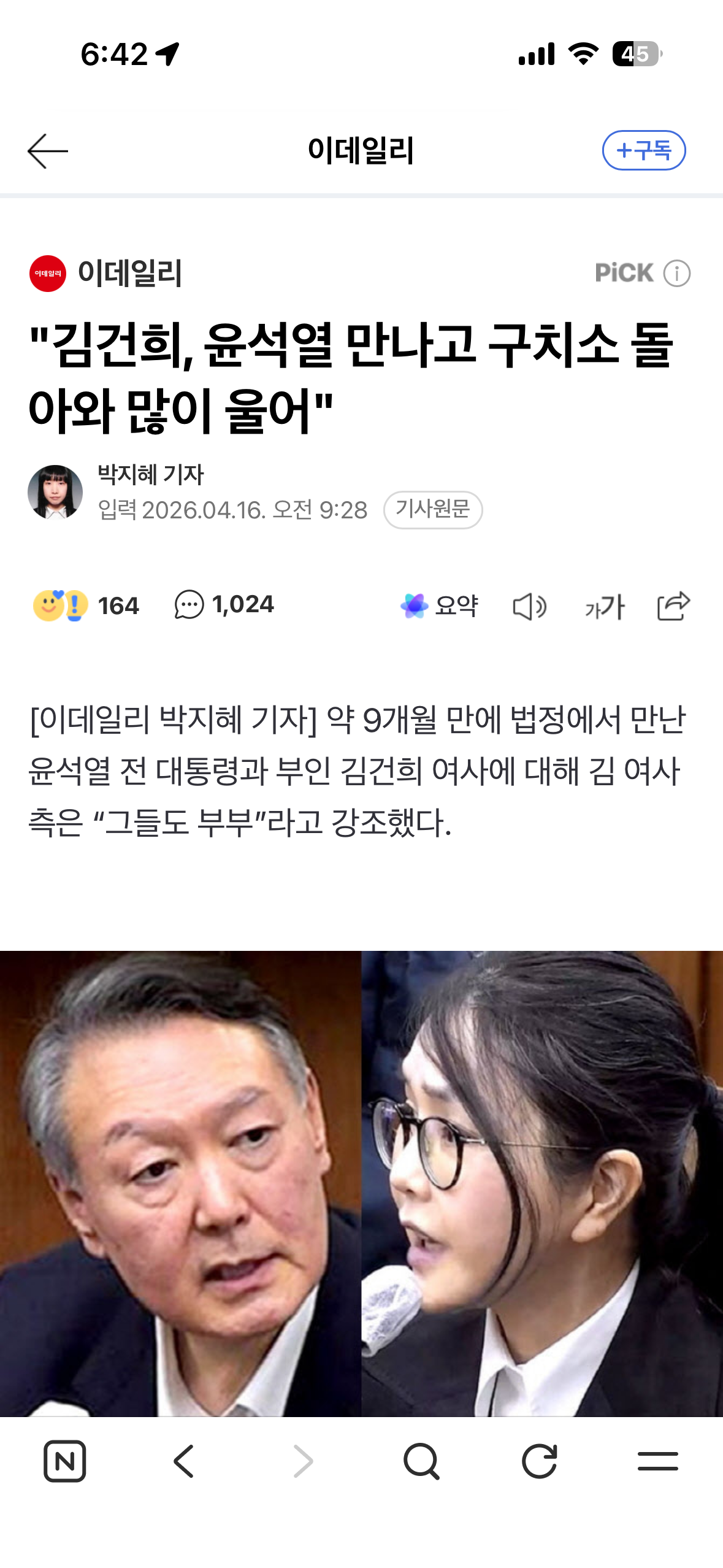 클릭하시면 원본 이미지를 보실 수 있습니다.