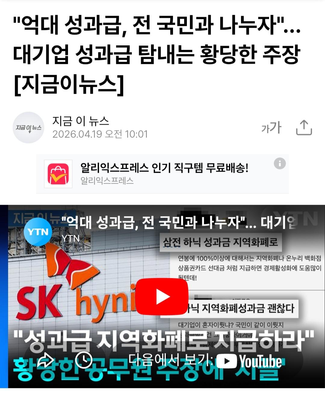 클릭하시면 원본 이미지를 보실 수 있습니다.